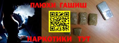 винт Краснознаменск