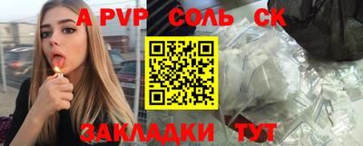 твердый Краснокаменск