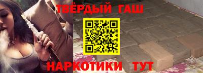 твердый Краснокаменск