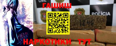 винт Краснознаменск