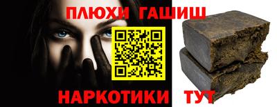 винт Краснознаменск