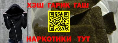 первитин Краснодар