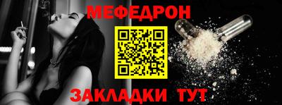 твердый Краснокаменск