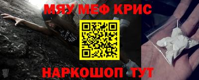 первитин Краснодар