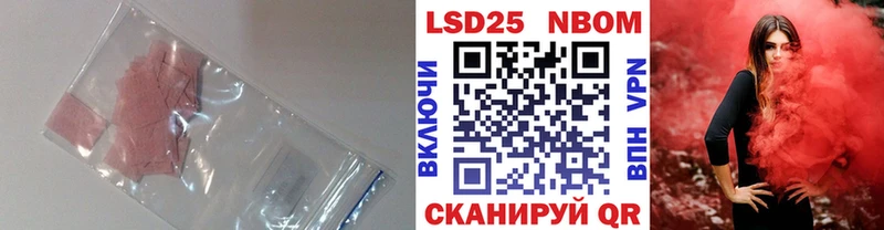 купить   Лесной  LSD-25 экстази кислота 