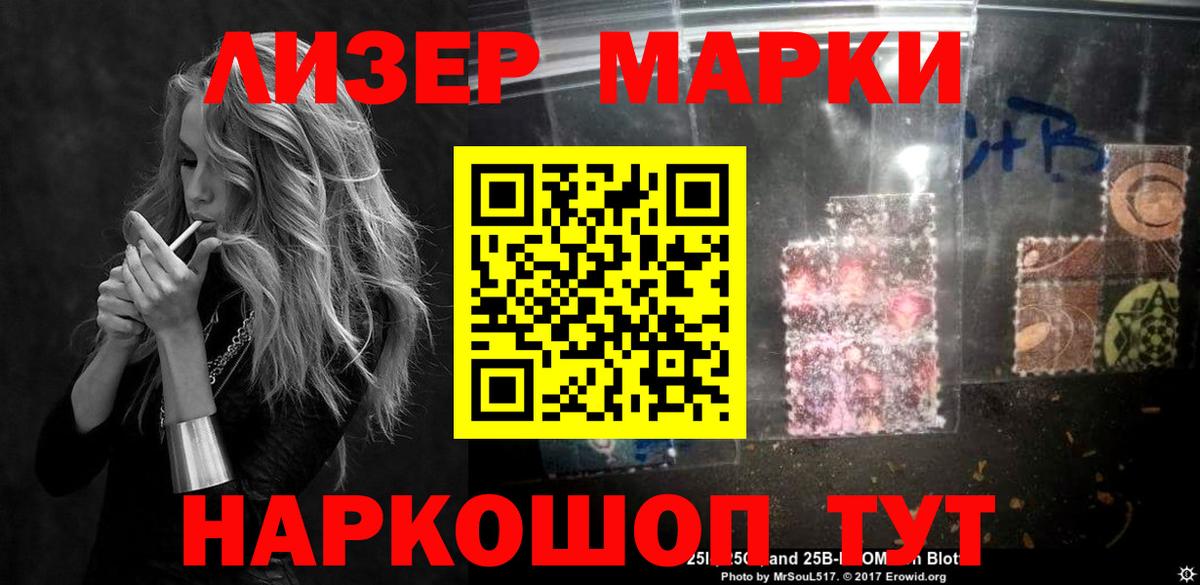 Лесной  LSD-25 экстази кислота  LSD-25 экстази  Вход с VPN  ЛСД экстази кислота 