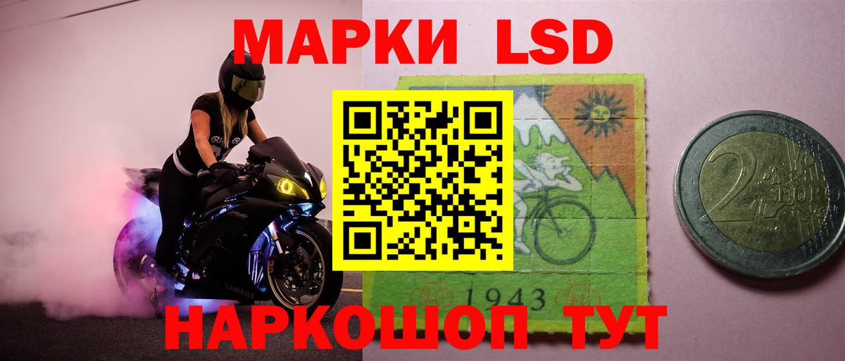 Лсд 25 экстази кислота Лесной