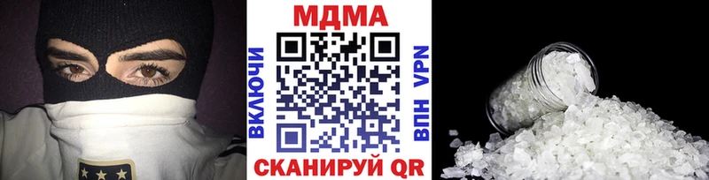 МДМА кристаллы  Лесной 