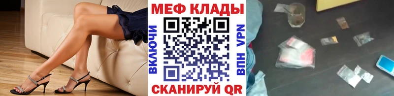 цена наркотик Лесной Меф VHQ