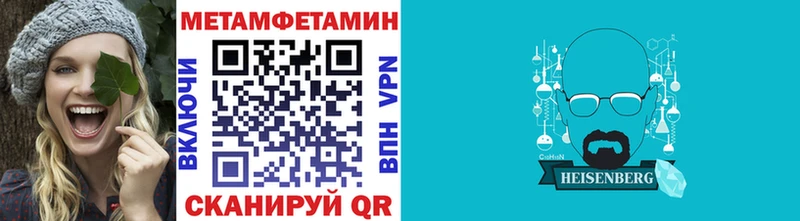 МЕТАМФЕТАМИН витя Лесной