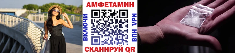МЕТАМФЕТАМИН Декстрометамфетамин 99.9%  блэк спрут вход  Лесной  закладка 