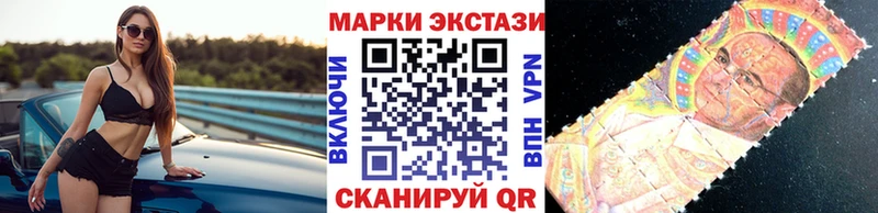 Марки NBOMe 1,5мг  где продают наркотики  Лесной 