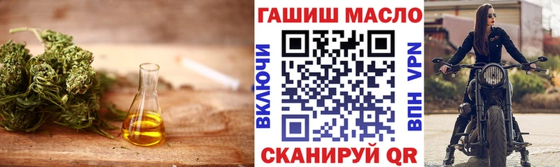 закладка  мега зеркало  ТГК гашишное масло  Лесной 
