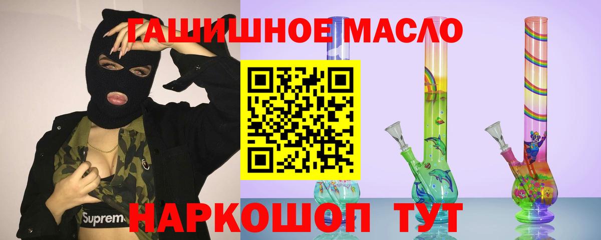 Дистиллят ТГК вейп Лесной