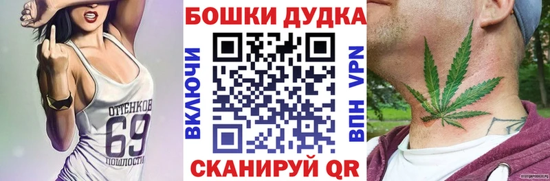 Конопля White Widow  гидра зеркало  Лесной 